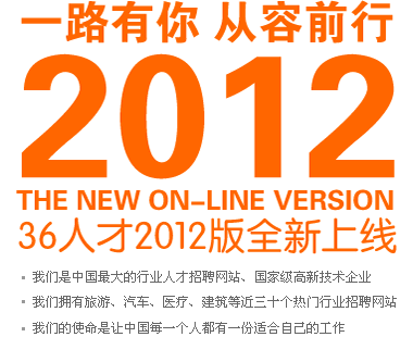 企业登录